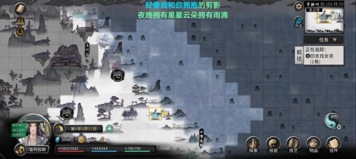 打不过根本打不过Σ( ° △ °|||)︴Σ( ° △ °|||)︴截图