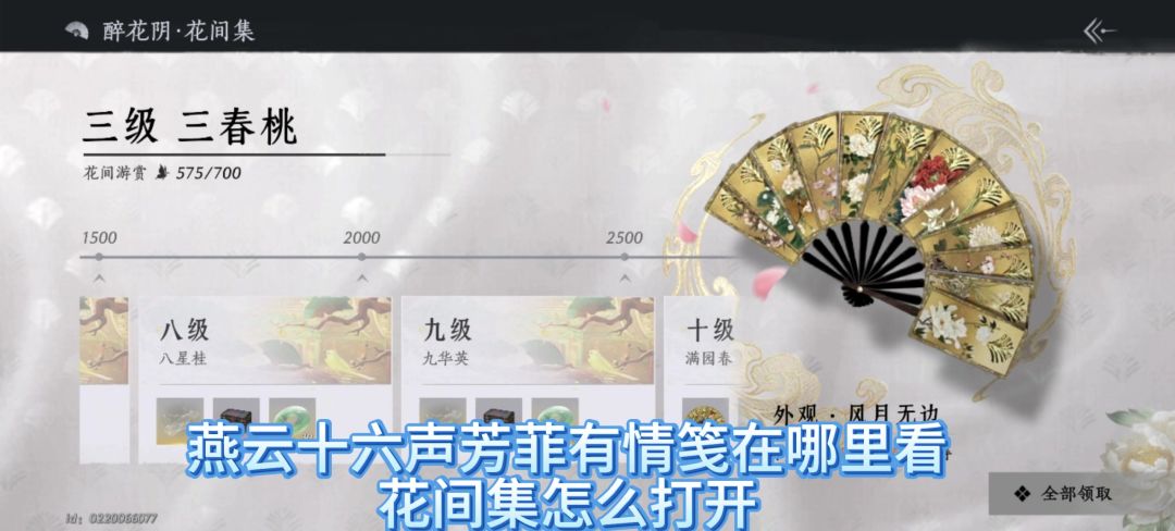 video-4712910