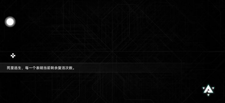 整活雷姬截图