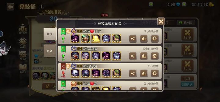 目前卡尔的这套阵容还可以截图