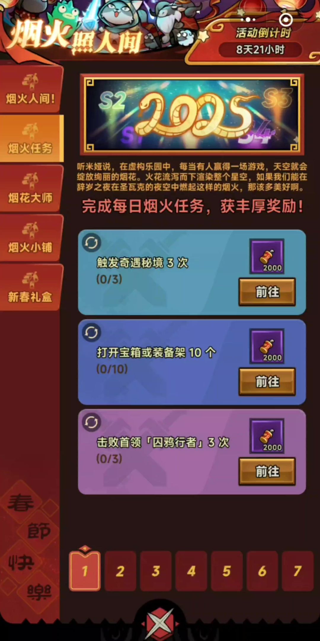 video-4713233