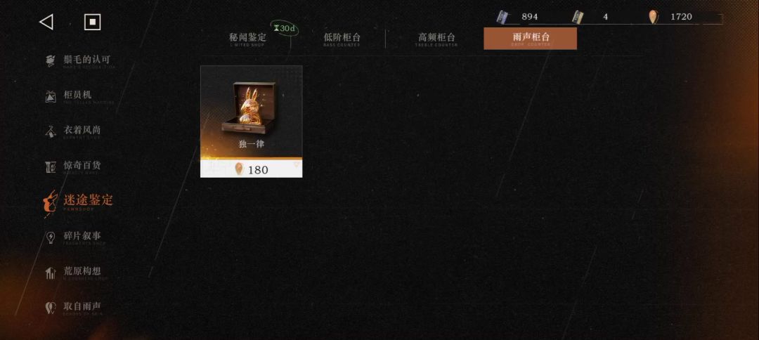 video-4713245