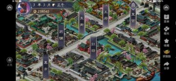 2.2 少女成长手札