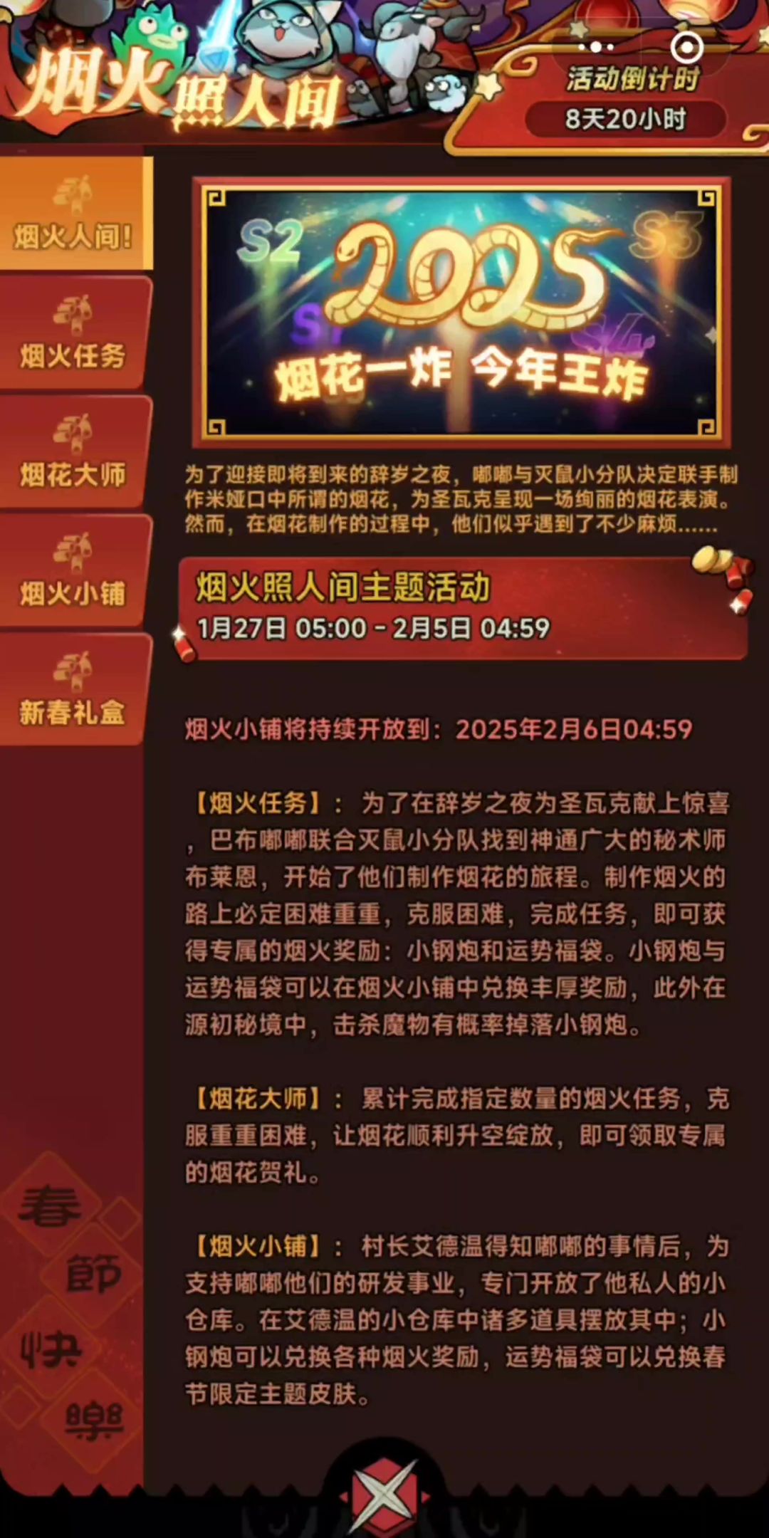 video-4713353