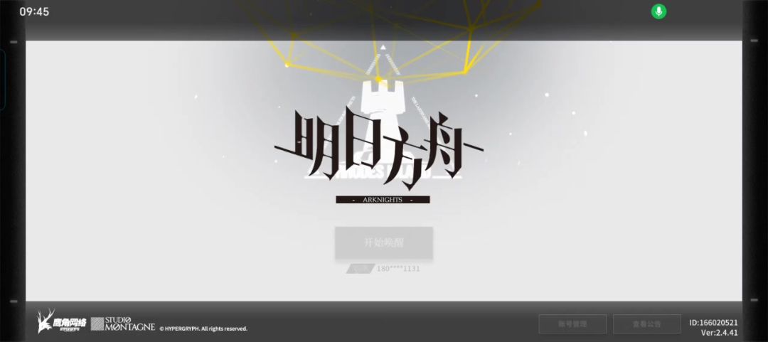 video-4713376