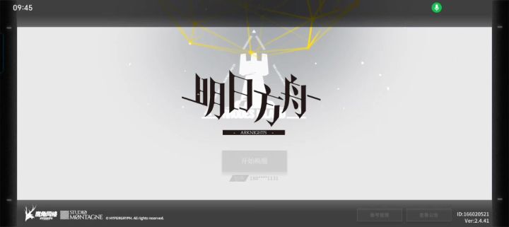 bug吗?截图