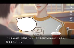 2.1《痛击我的队友》