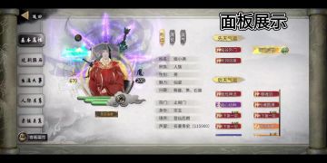 洪荒纯剑，能提升的只有设备和操作了。