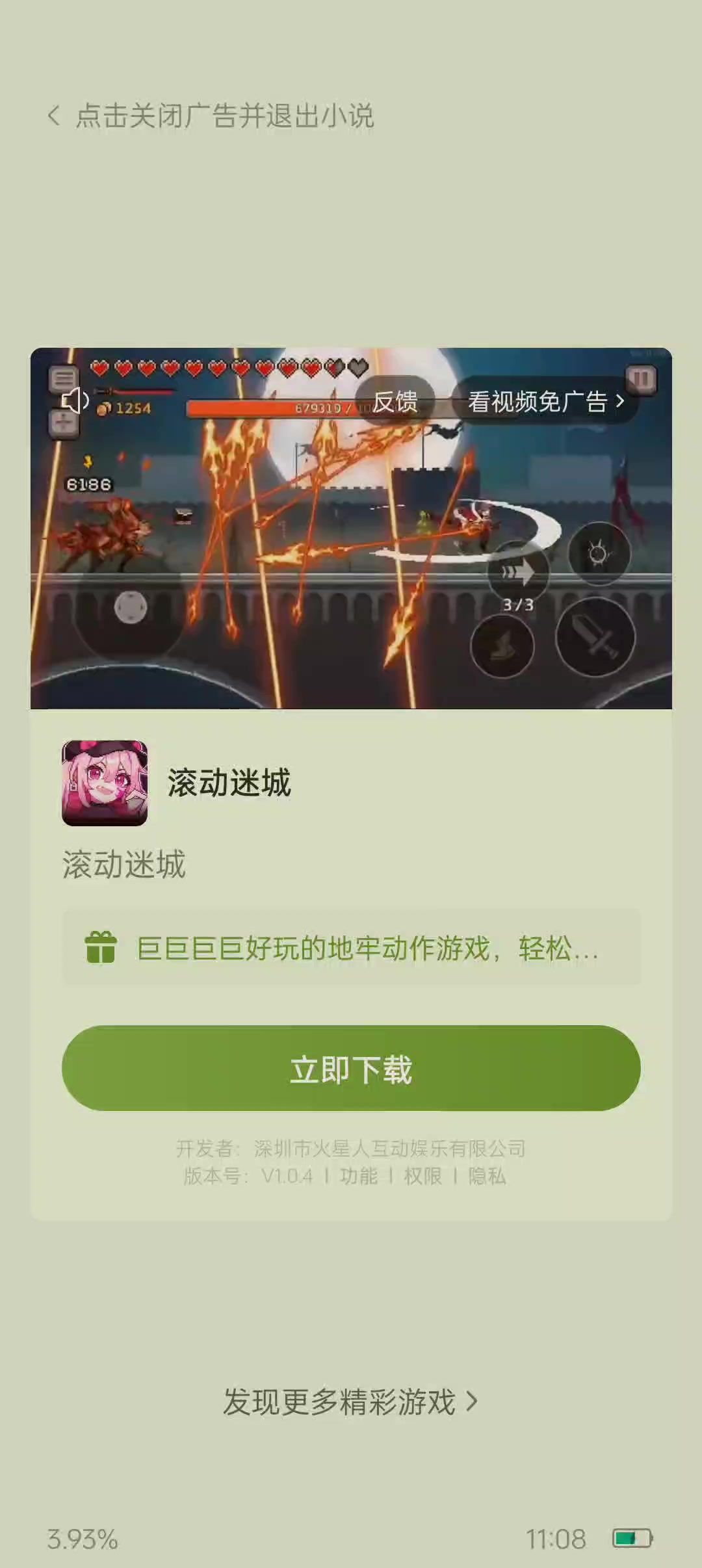 video-4713656