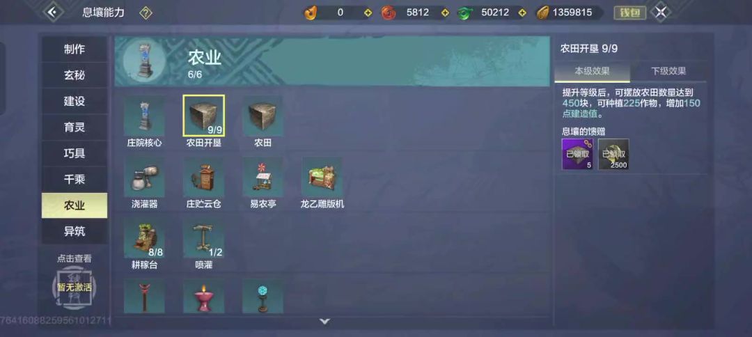 video-4713711