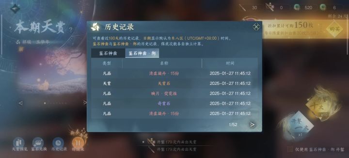 这合理吗截图