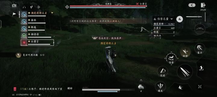 真人打不过,人机又不打截图