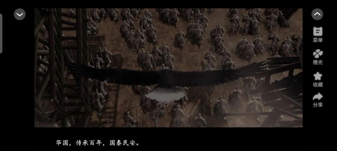 橙光《京华百乐门》截图