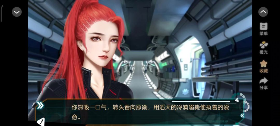 2.2第三人称截图