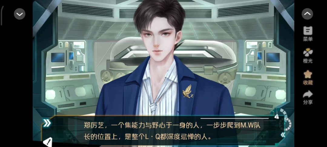 1.31第三人称截图