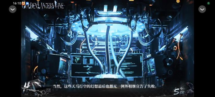 金灯藤截图