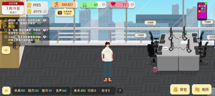 第七回合开工作室秒回本截图