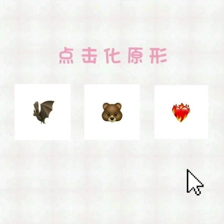 video-4714093