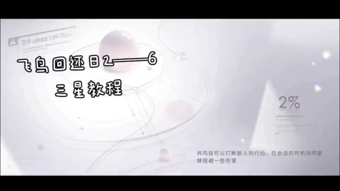 video-4713692