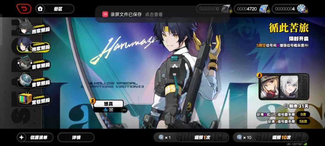 video-4714123