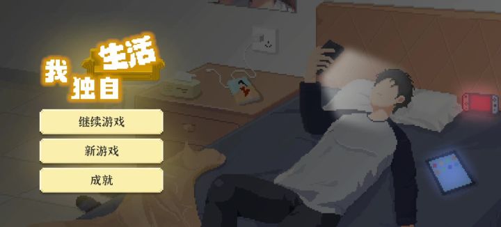 无广告无彩票12回合租用大农场截图