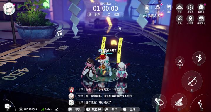 贝海姆世界-限时赛跑2 三星攻略截图