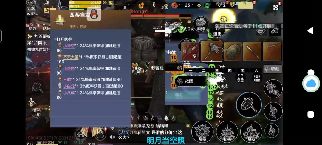 video-4714429