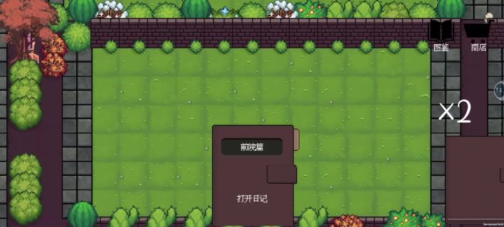 前院篇三星全通截图
