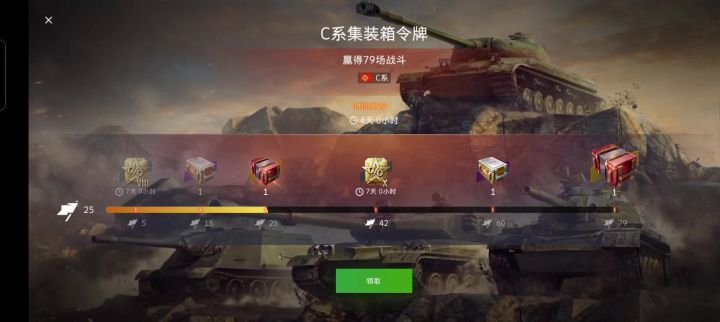春节开出的第四辆车截图