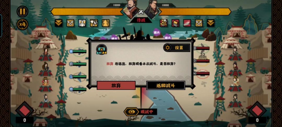 video-4714522