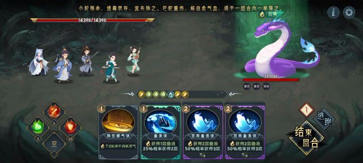 这怎么打打不死第三回合回满血,用什么配置截图