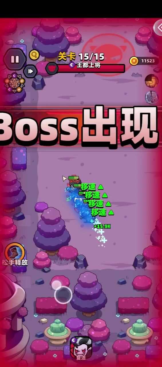 月卡党推图攻略69王都上将截图