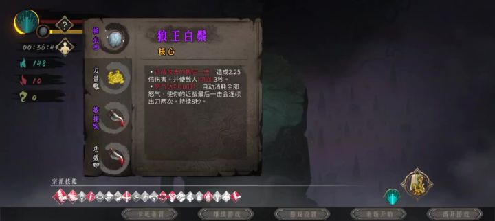 根据某大佬推荐组成截图