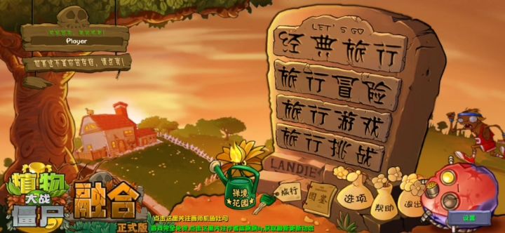 速通群贤毕至(难度五)截图