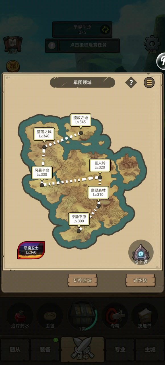 武僧-武道-6.2万流放王座通关视频截图