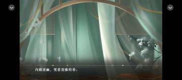 仙宗养成指南