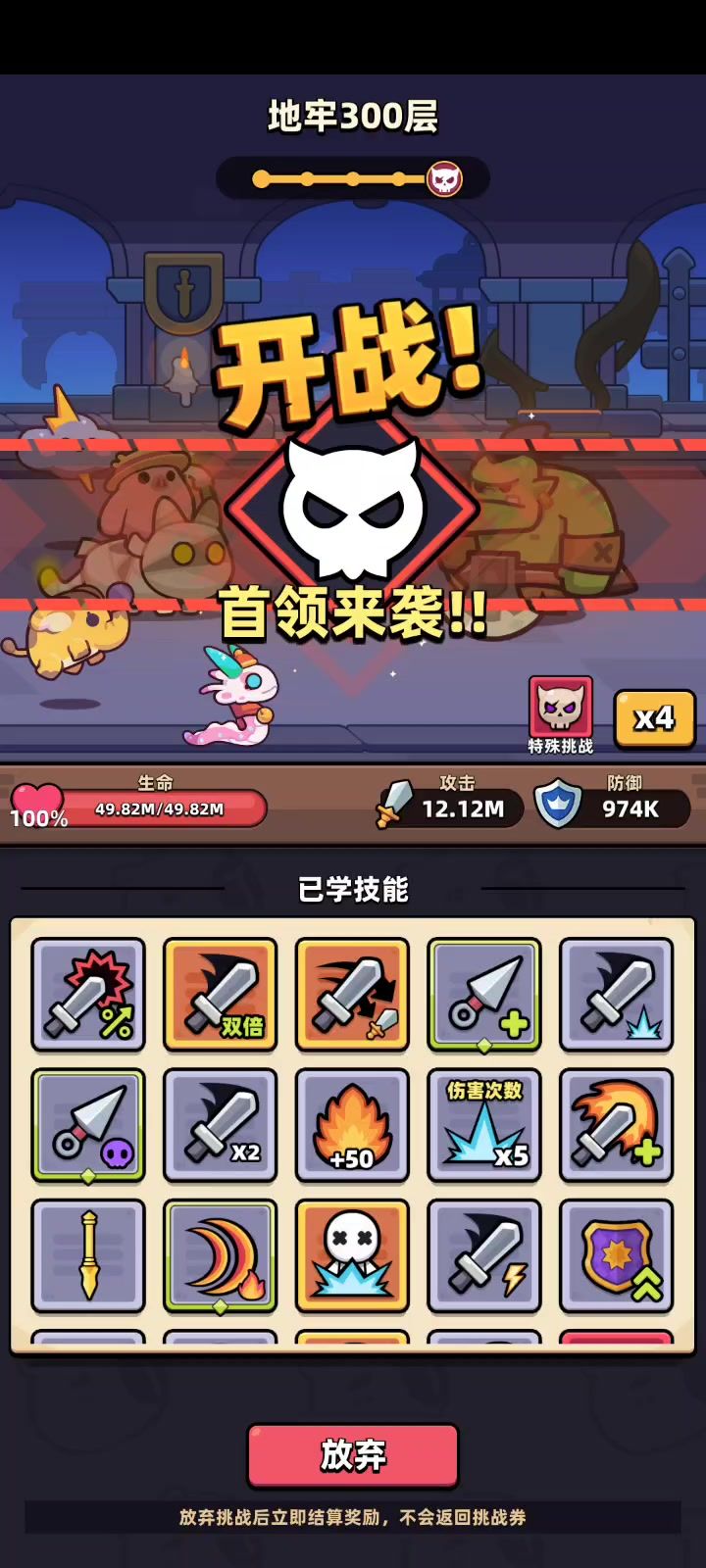 video-4714997