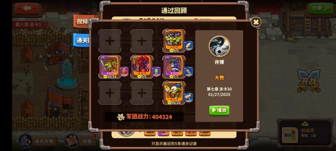 video-4715017