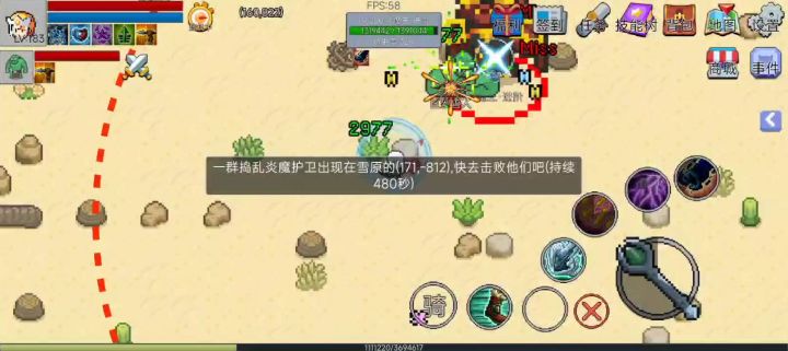 30命中也能刮截图