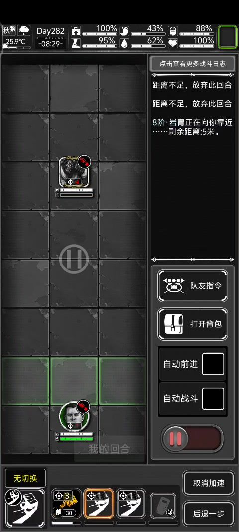 萌新求问截图
