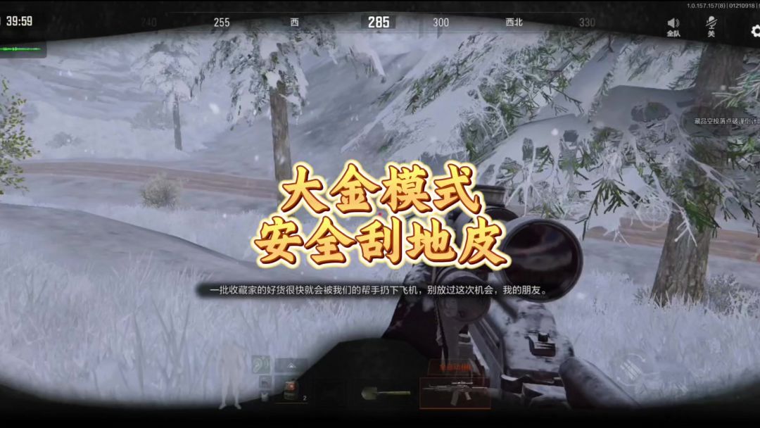 video-4715083