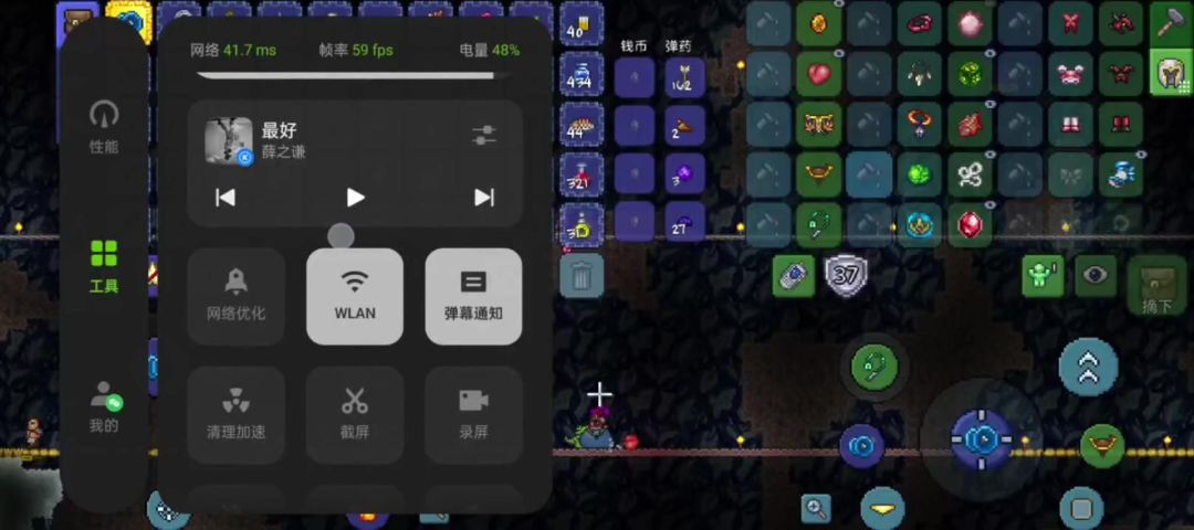 video-4715152