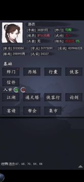 女丐阴山九大掌通天合集