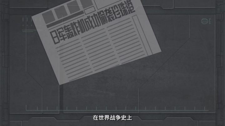 轰炸机上了宇宙还有用吗?截图