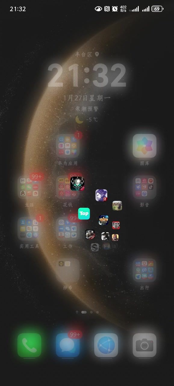 video-4715310