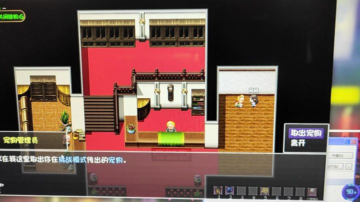 为什么我传出宠物没了啊截图