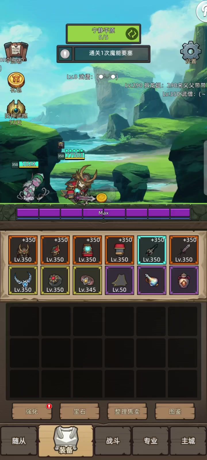 武僧酒仙4.8万分无药手动魔能要塞史诗3通关视频截图