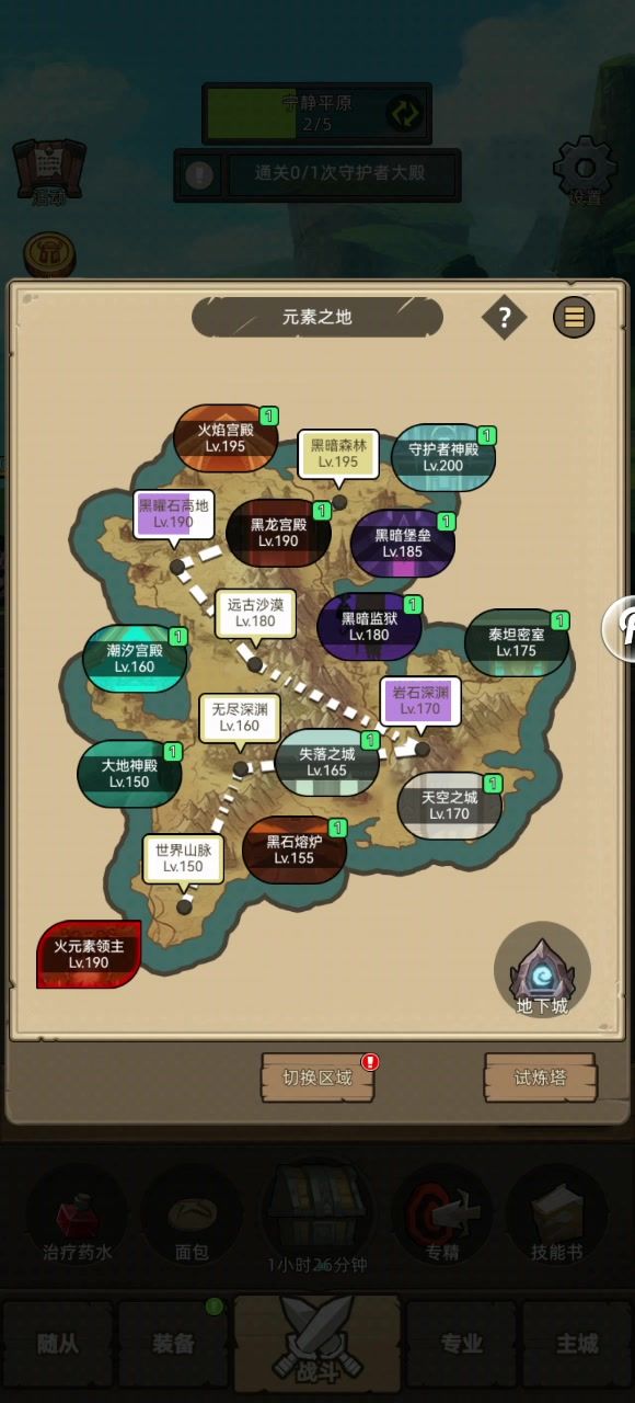 武僧-酒仙-1.7万黑暗堡垒通关视频截图