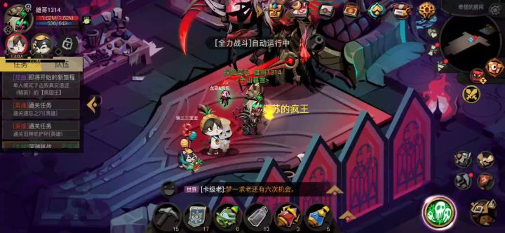扭曲5过精6截图