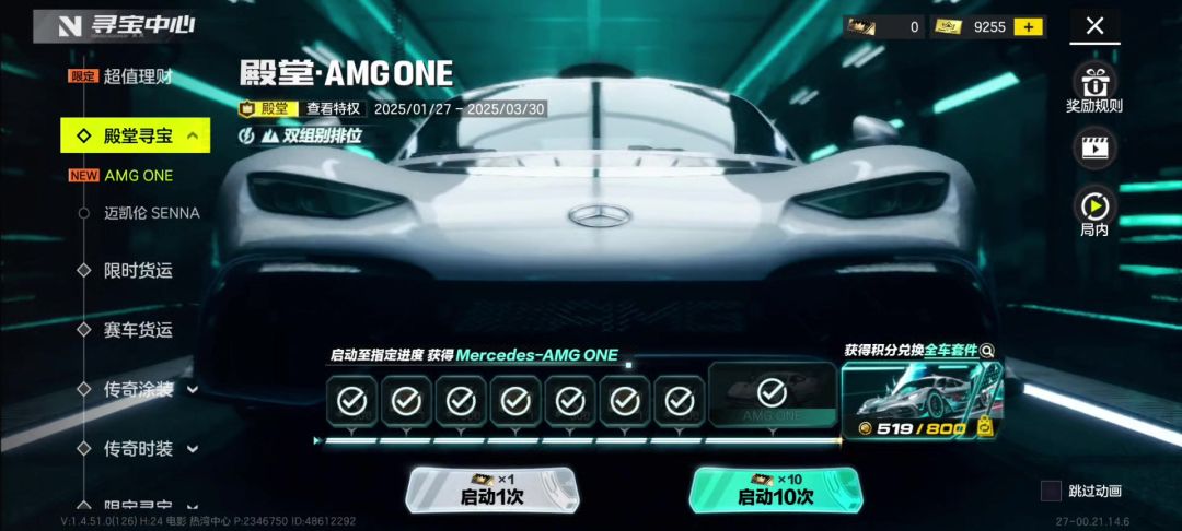 video-4715478